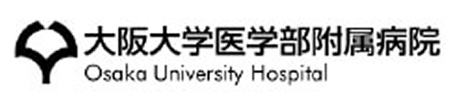 大阪大学医学部附属病院